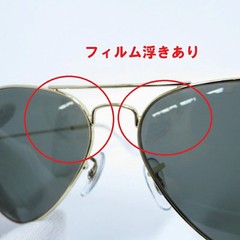 Used RAY BAN Ray Ban AVIATOR LARGE METAL Polarized Lens Sunglasses RB3025 Black