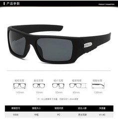 Gascan CRYSTAL BLACK/Red Ruby Iridium Polarized Sunglasses