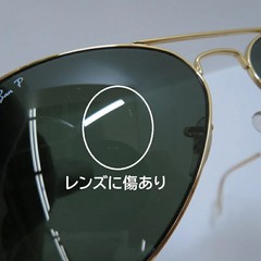 Used RAY BAN Ray Ban AVIATOR Polarized Lens Sunglasses RB3025 Size 58 14 Gold Se
