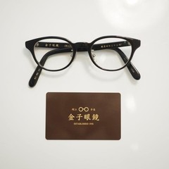 Kaneko KC-86 Black Celluloid Boston Eyeglasses 44mm Used Excellent