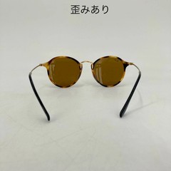 Used RAY BAN Ray Ban Sunglasses RB2447 F Brown Aeon Hiro