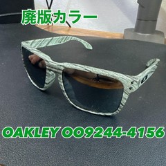 OAKLEY OO9244 4156 Discontinued Color Sunglasses