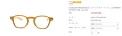 JMM Jack Marie Mage ZEPHIRIN 44mm SUNTAN sunglasses Fashion Accessories e523