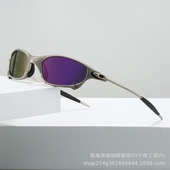 Oakley X Metal Juliet Cyclops Sunglasses Ruby Polarized Glass Titanium Goggles.