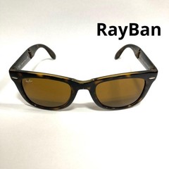 Ray-Ban RB4105 710 50-22 Wayfarer Folding Classic Brown Sunglasses Gently used