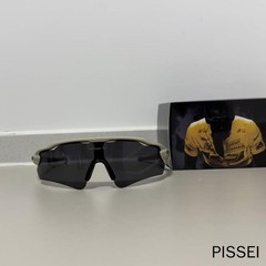 OAKLEY 9208 Radar Cycling UV400 Sunglasses With Black Polarized Lenses