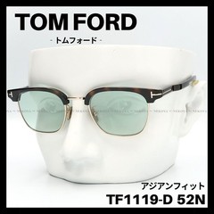 TOM FORD TF1119 D 52N sunglasses Asian fit luxury Tom Ford Havana