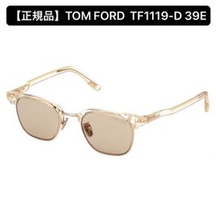 TOM FORD TF1119 D 39E Sunglasses Eyewear Asian Fit