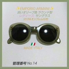 Emporio Armani Pale Olive Round Women’S Sunglasses