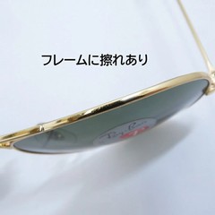 Used RAY BAN Ray Ban AVIATOR Polarized Lens Sunglasses RB3025 Size 58 14 Gold Se