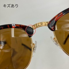 used RAY BAN Ray Ban CLUBMASTER sunglasses RB3016 Aeon Hiro store