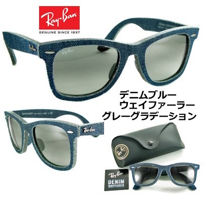 Discontinued Color Model Ultra Rare Ray Ban Ray Ban RB2140 F 1163 71 DENIM WAYFA
