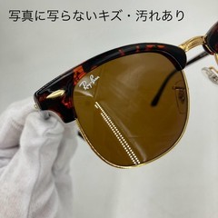 used RAY BAN Ray Ban CLUBMASTER sunglasses RB3016 Aeon Hiro store